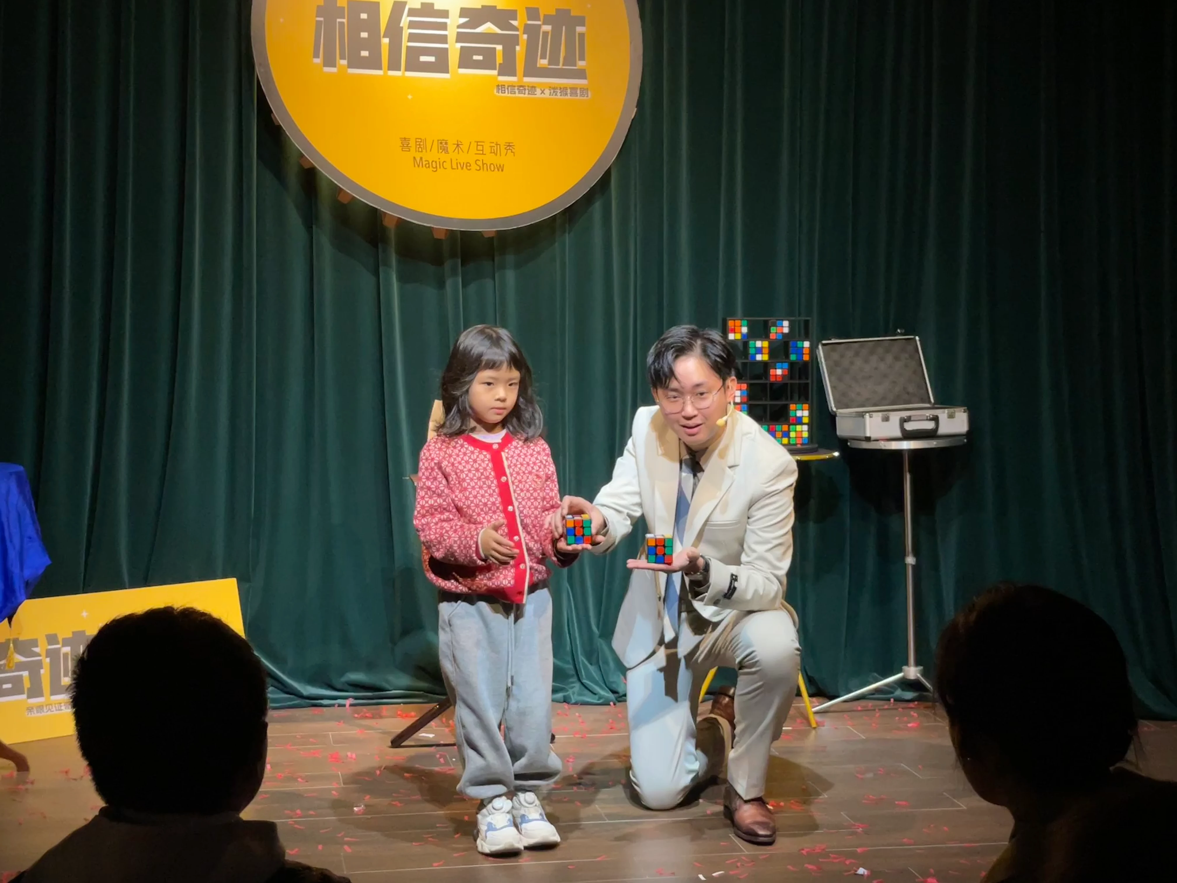 Theatre show rubiks cube